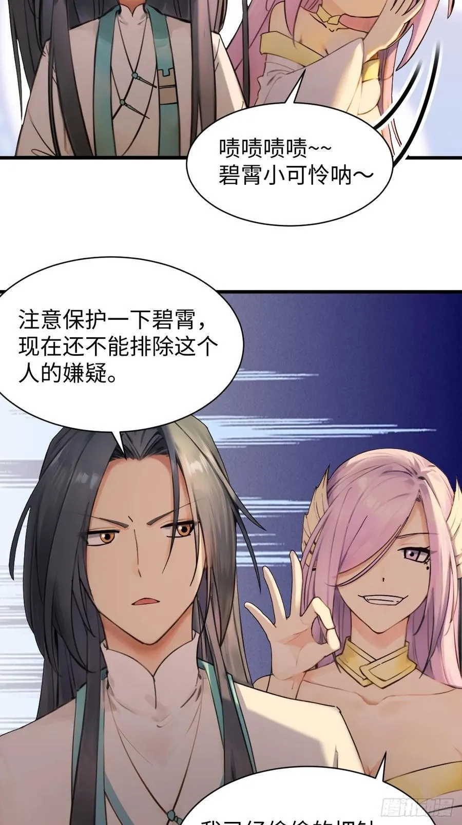 65 第26页