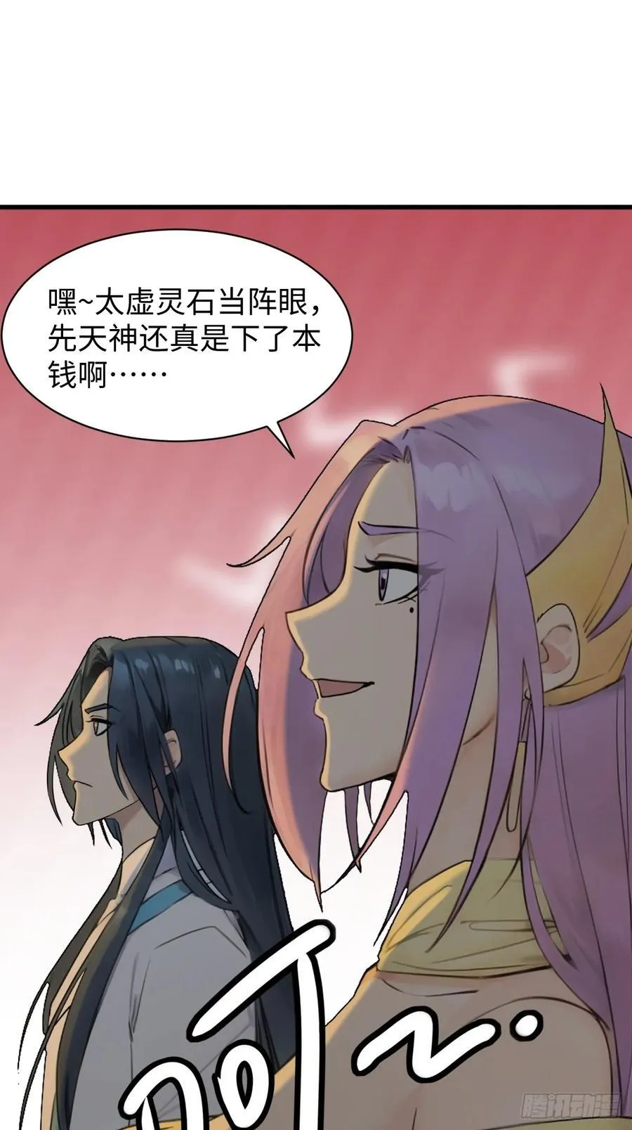 65 第29页