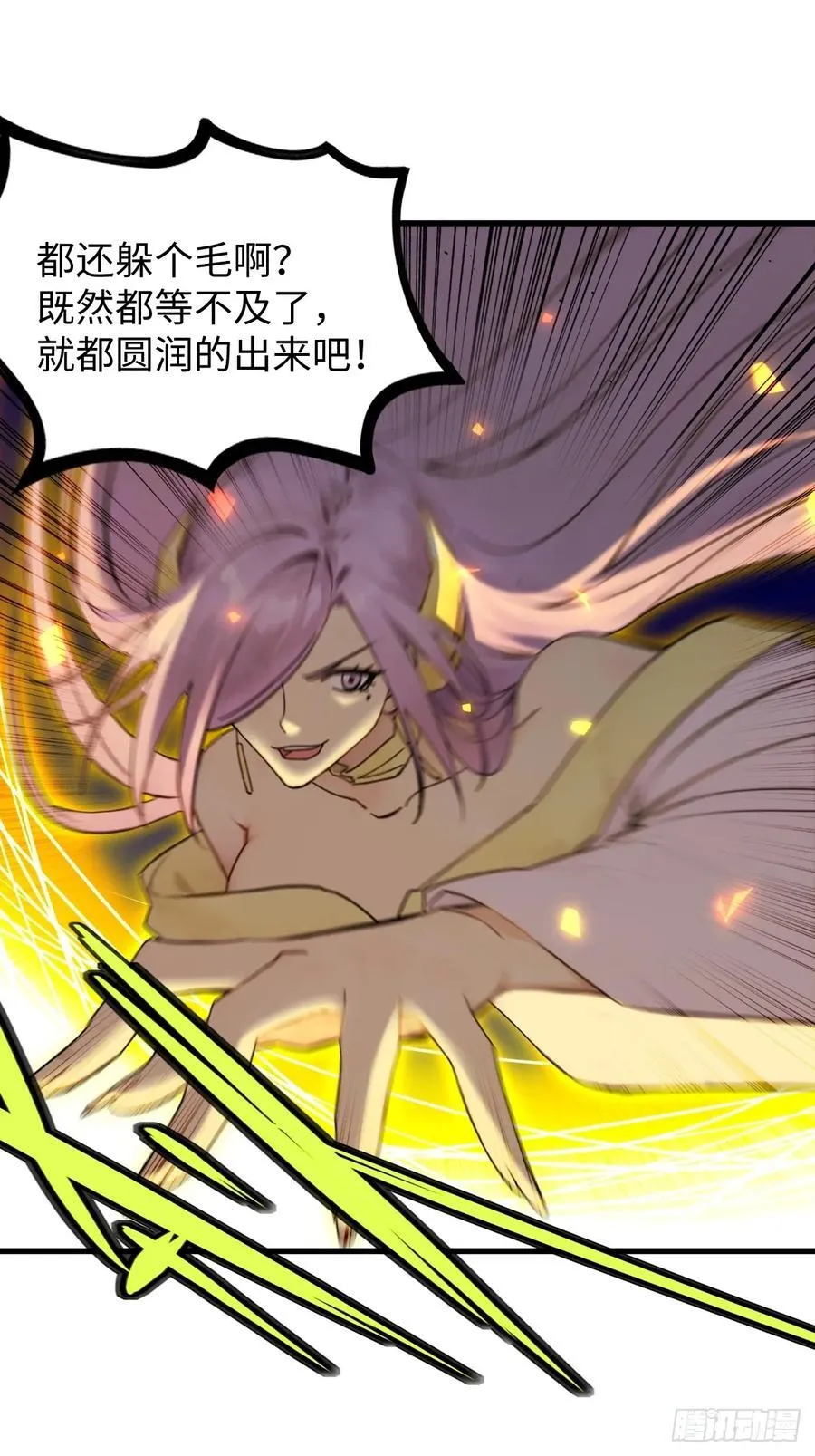 65 第33页