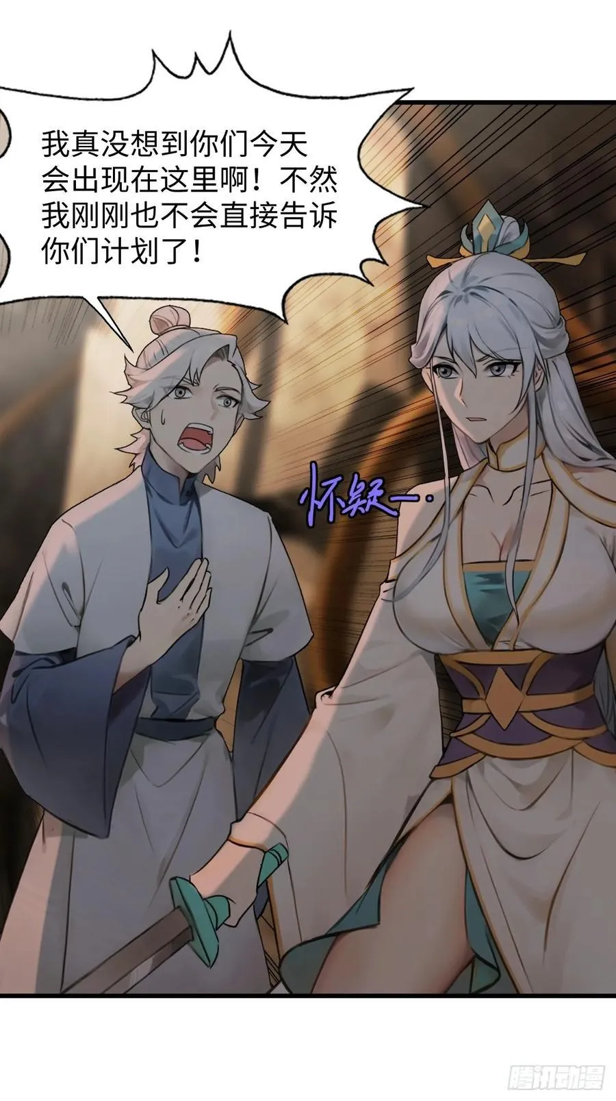 65 第38页