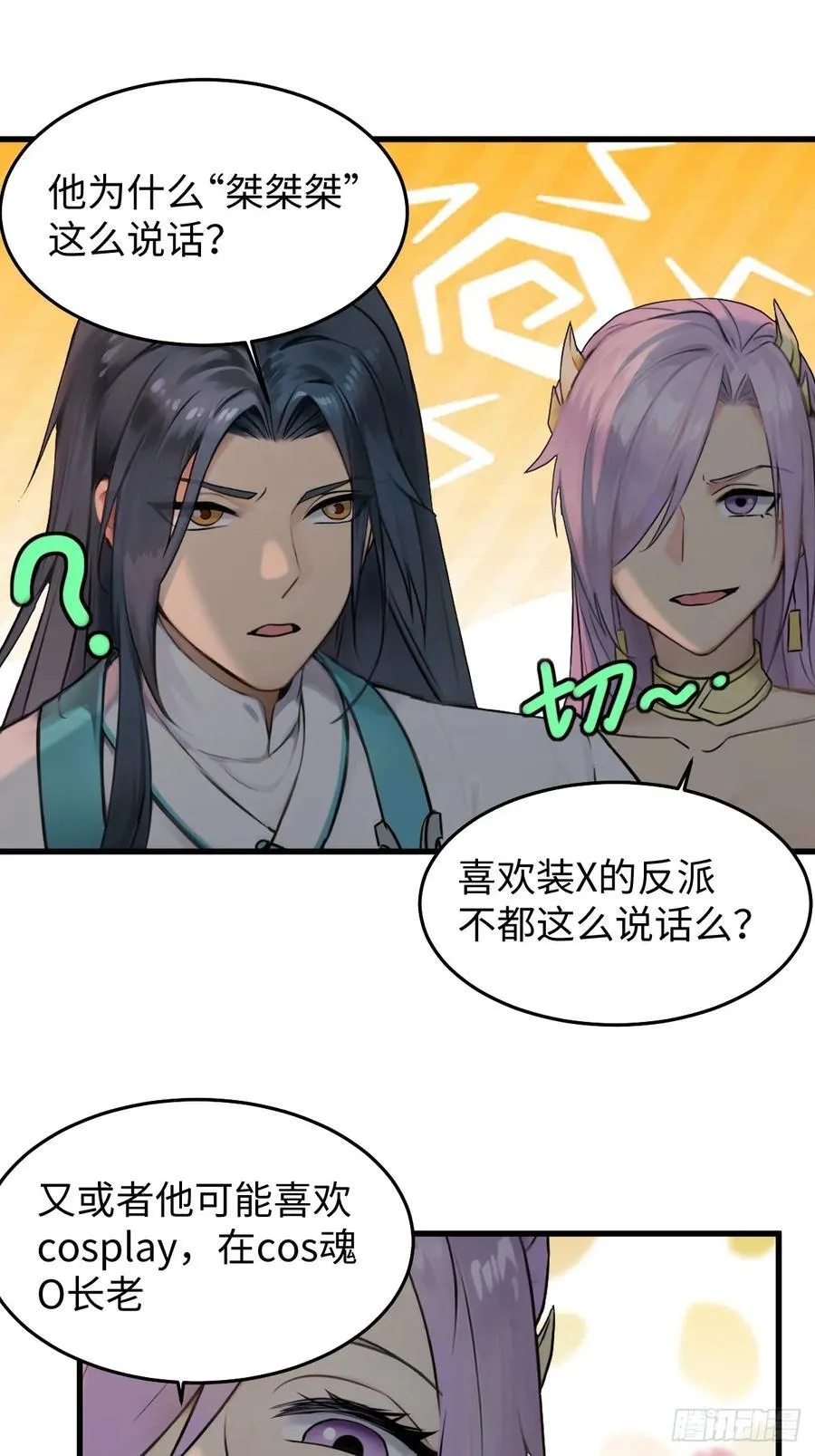 65 第39页