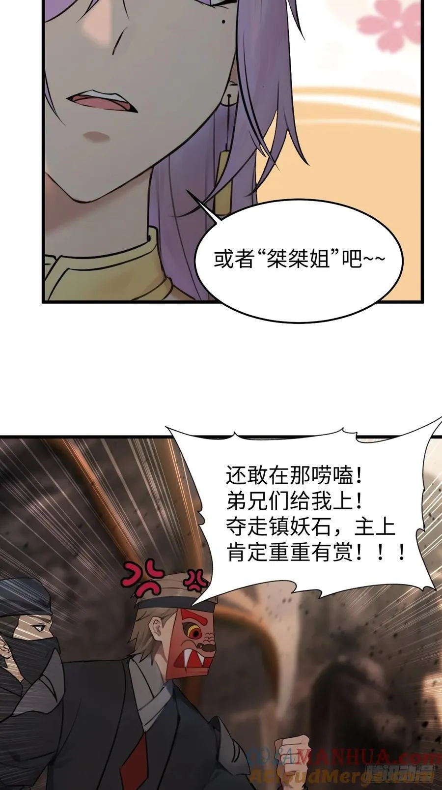 65 第40页