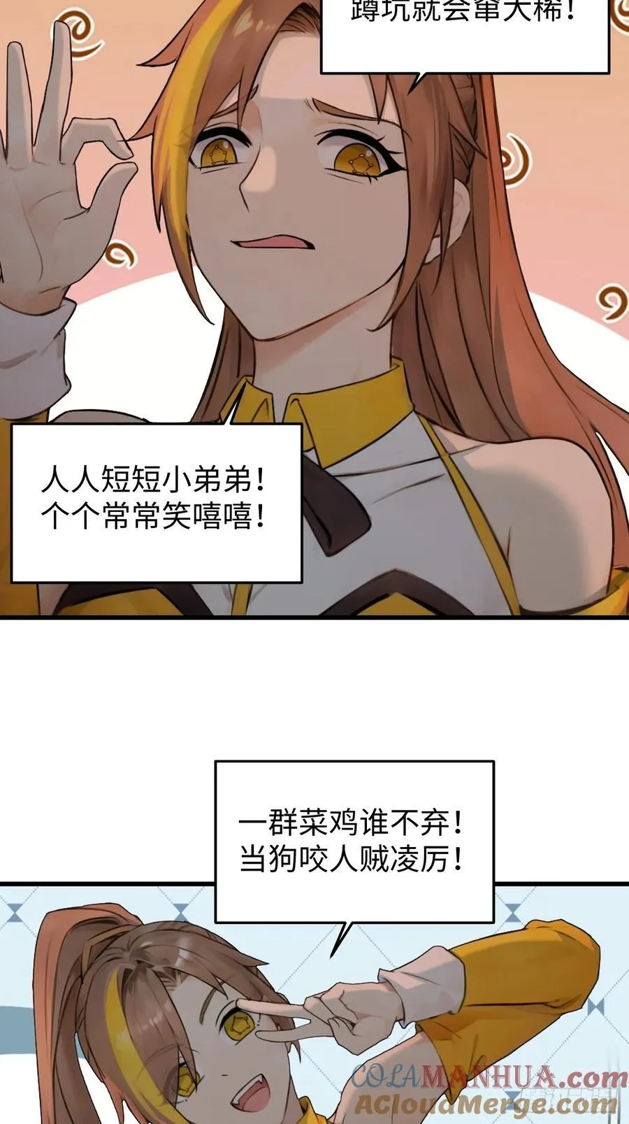 65 第43页