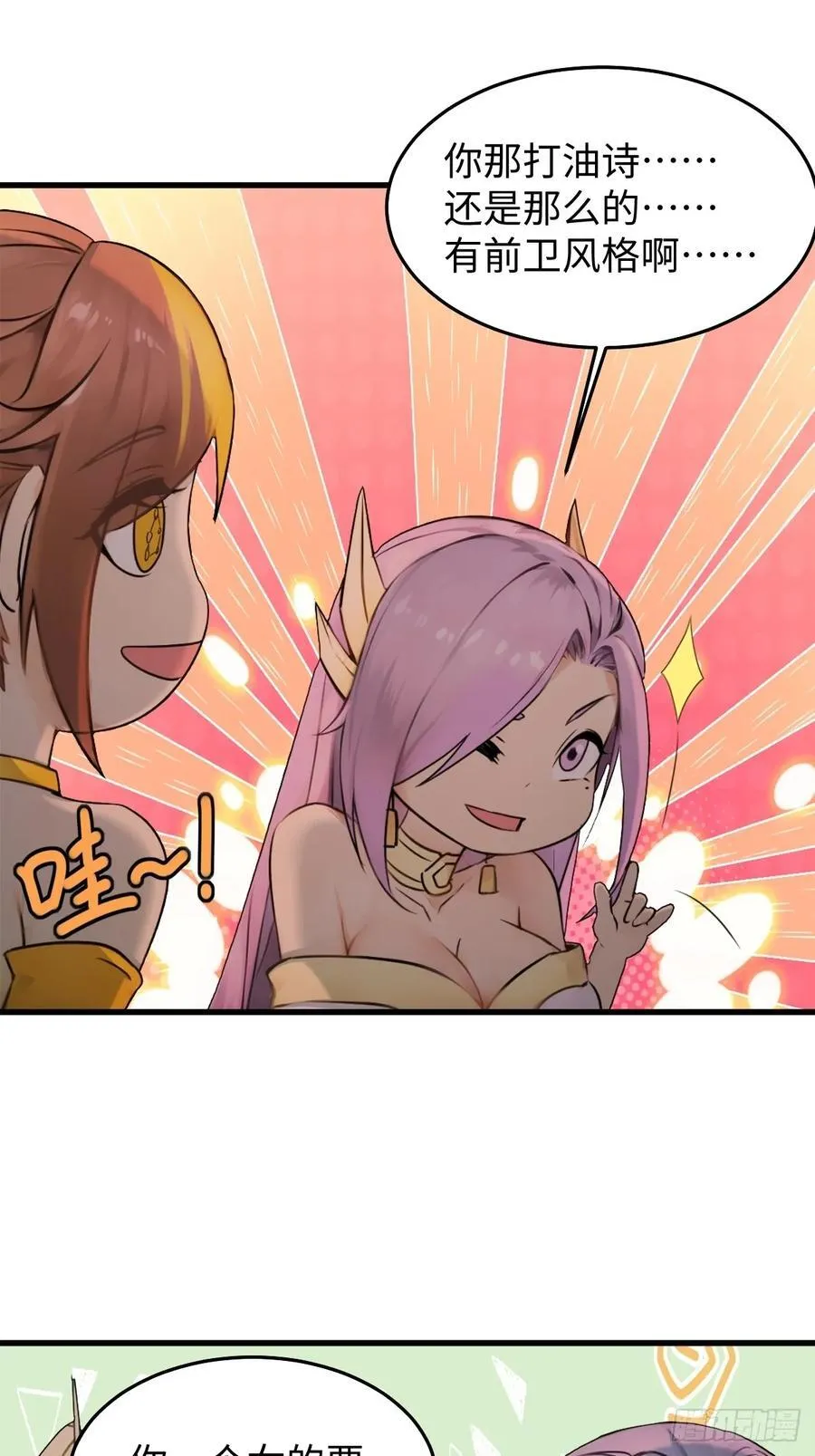 65 第47页