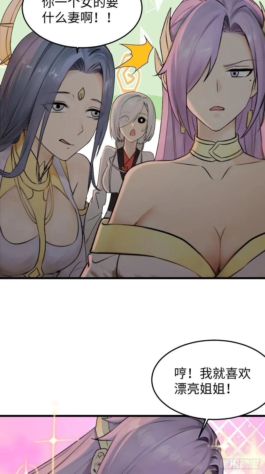 65 第48页