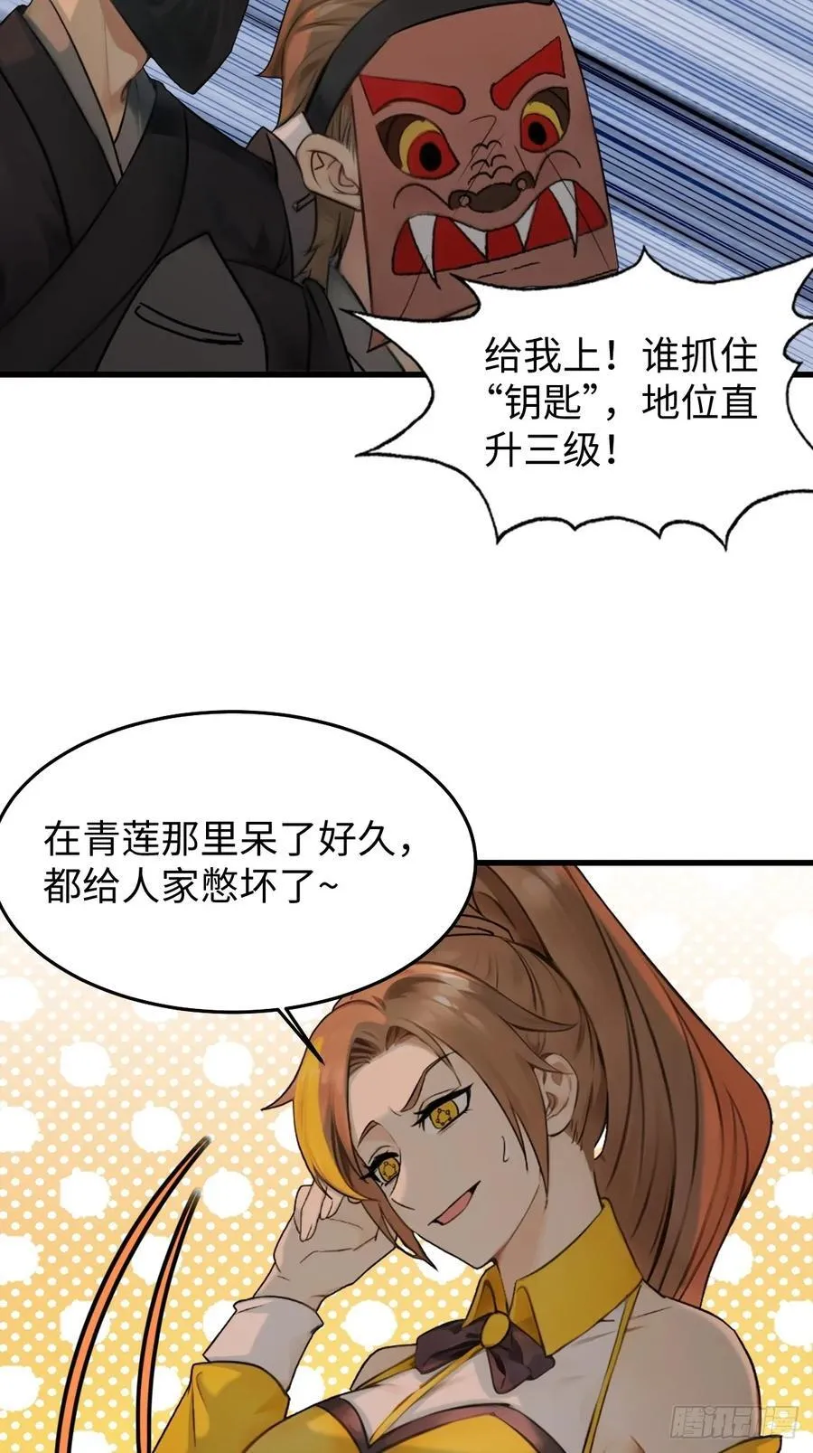 65 第51页