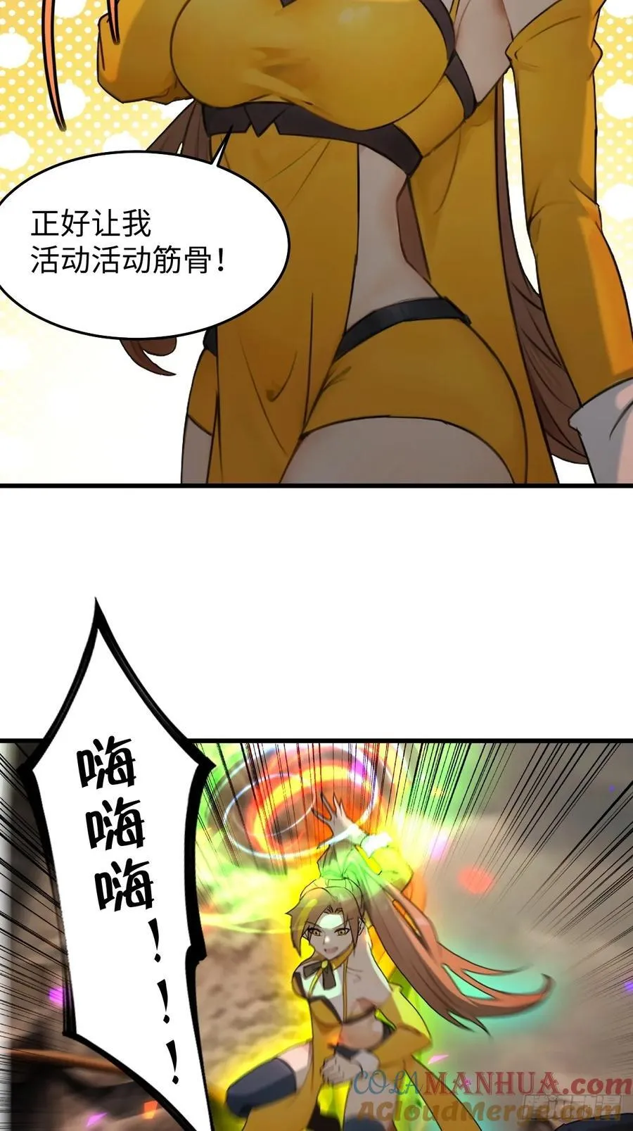 65 第52页