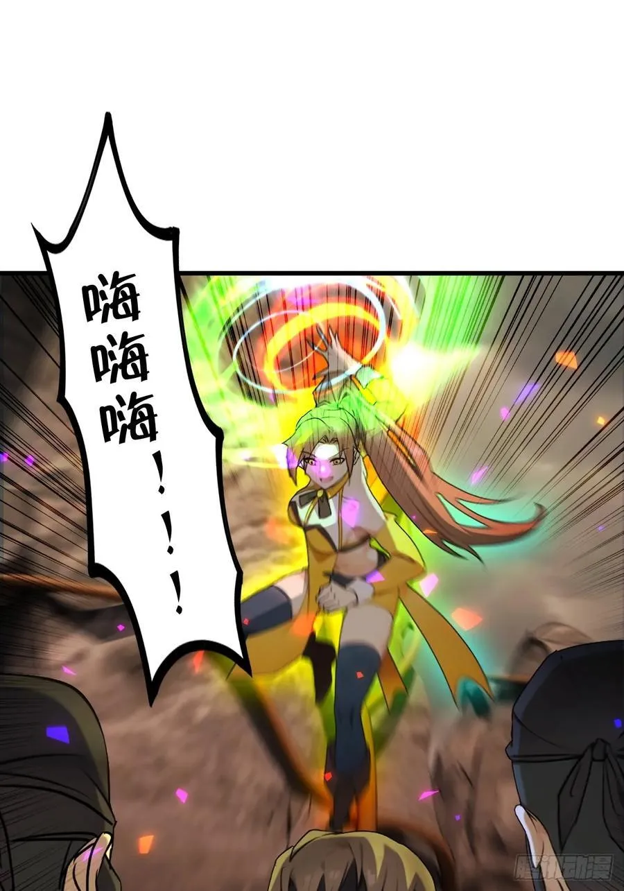 66 第2页