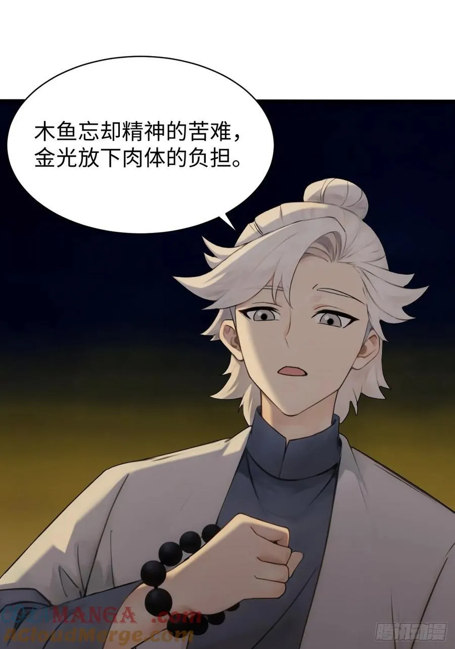 66 第10页