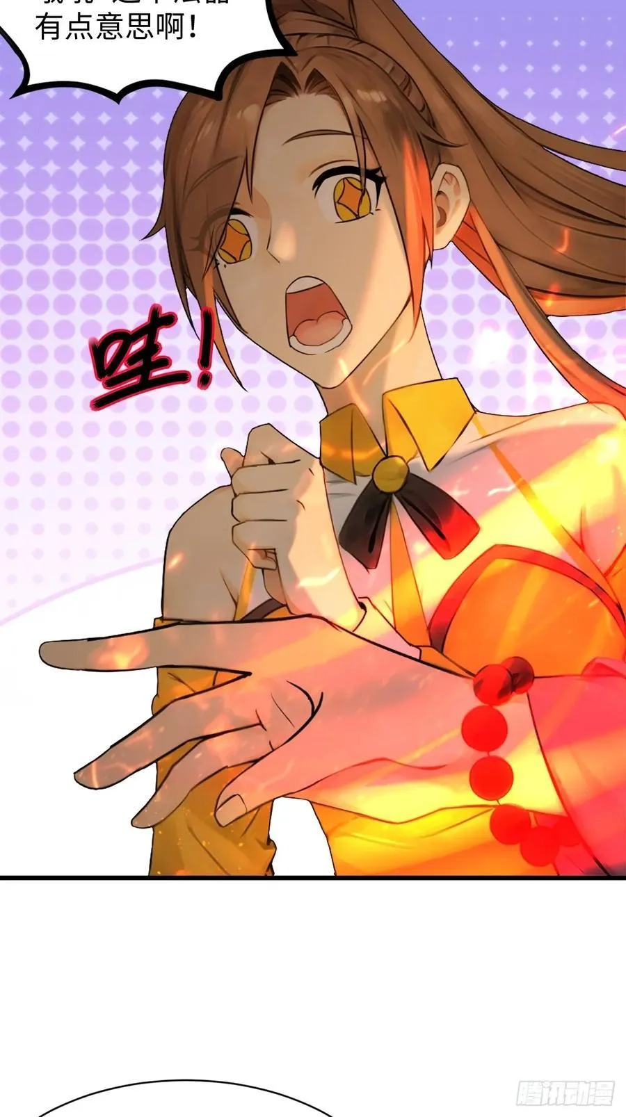 66 第18页