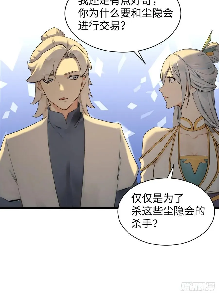 66 第36页