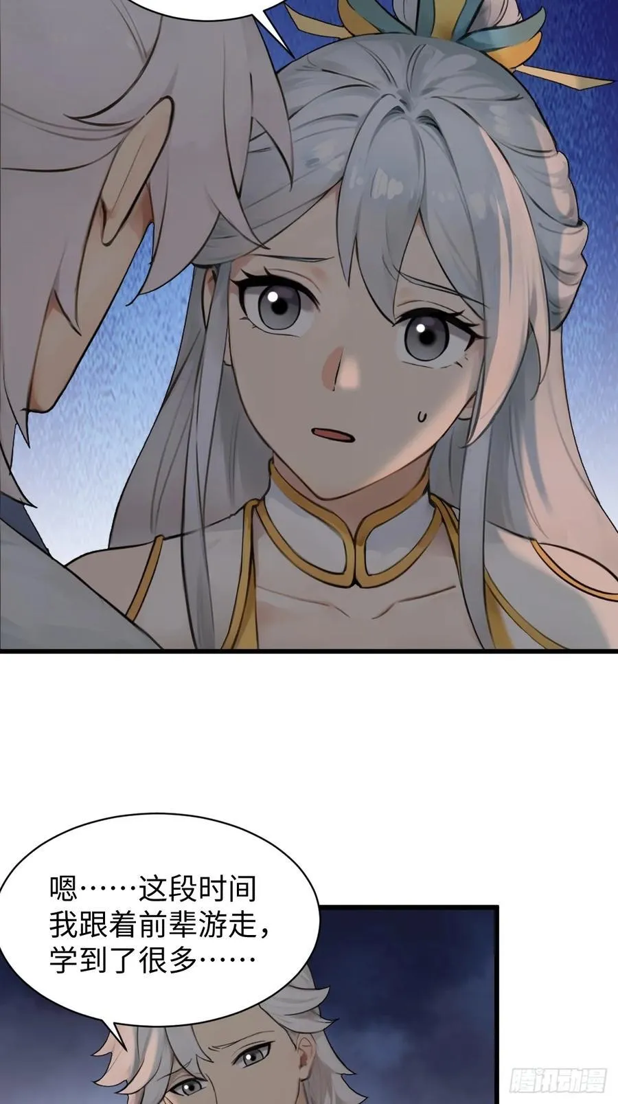 66 第38页