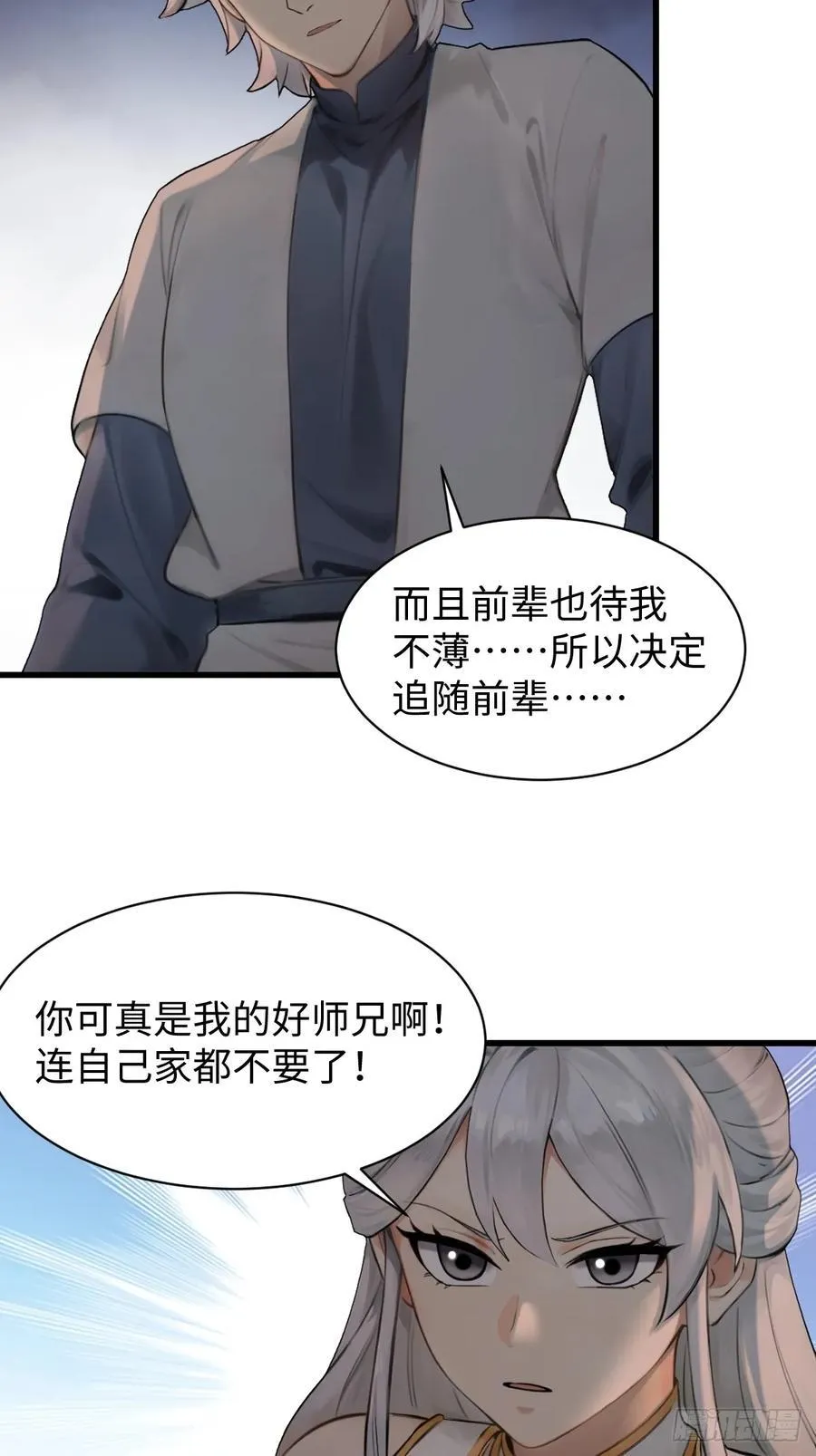 66 第39页