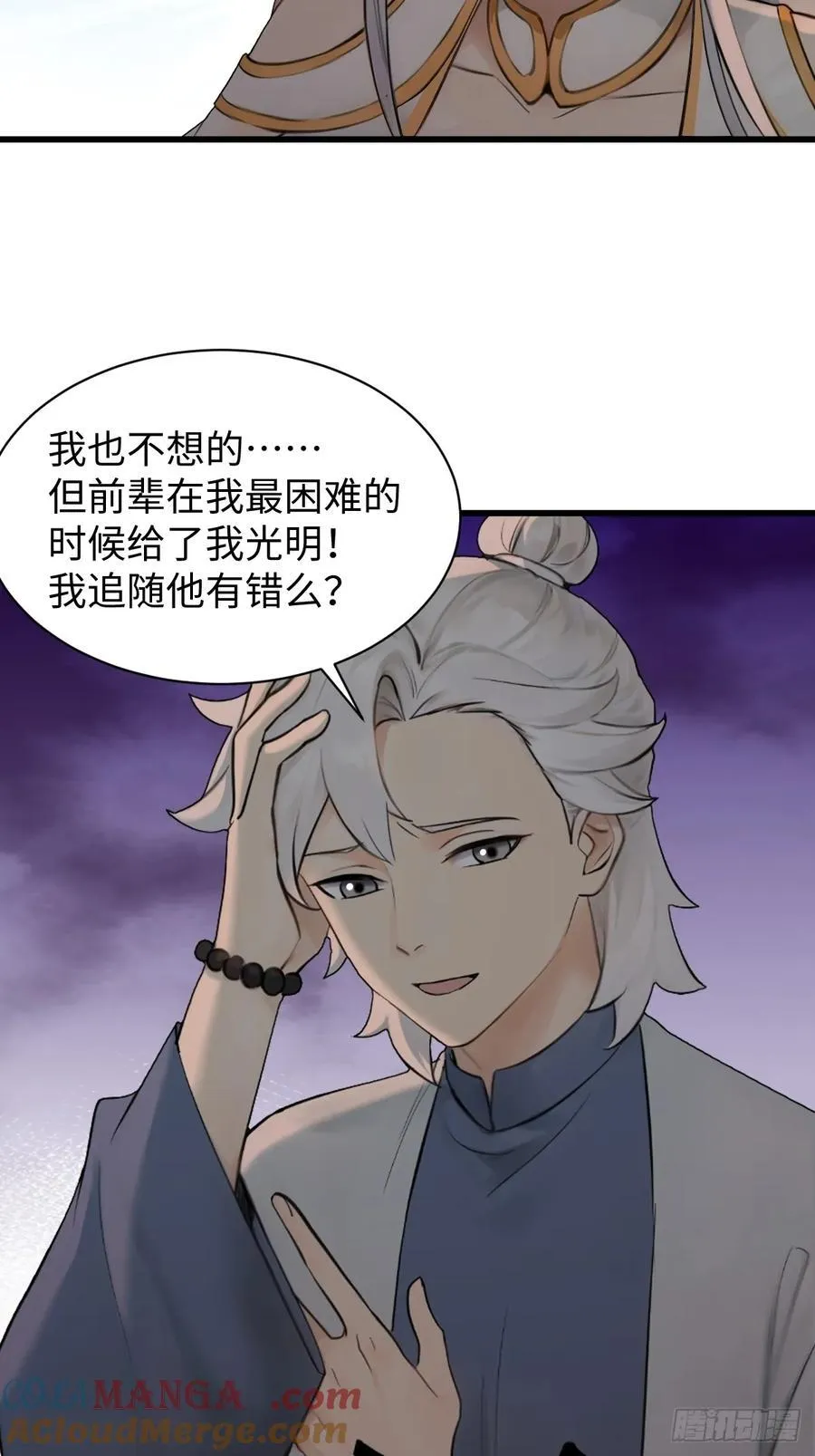 66 第40页