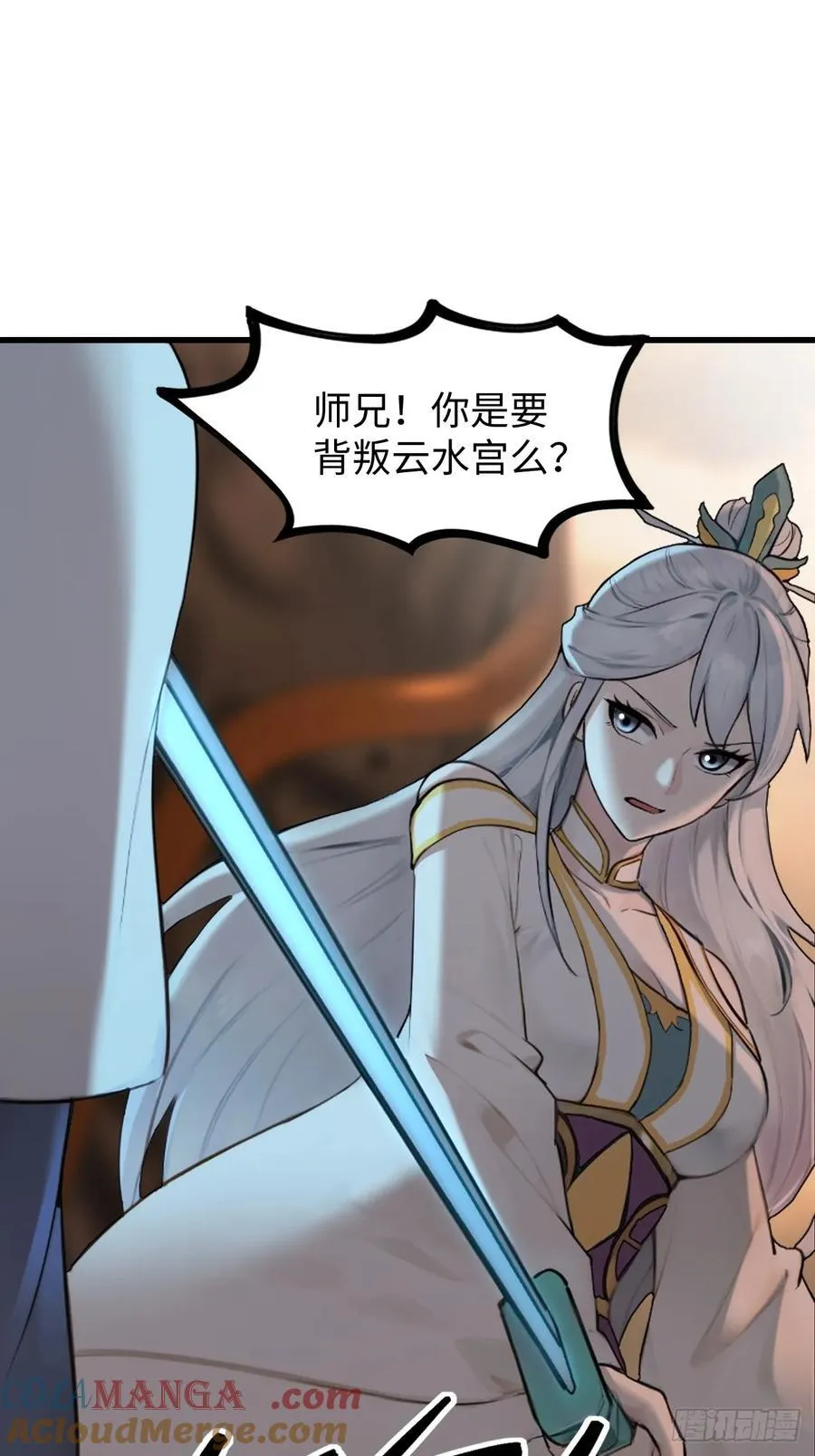 66 第43页