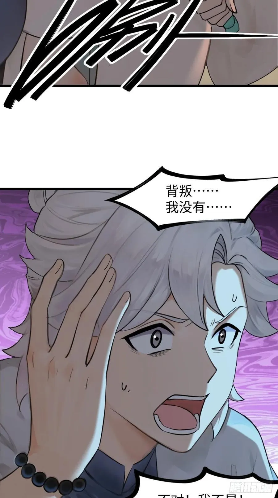 66 第44页