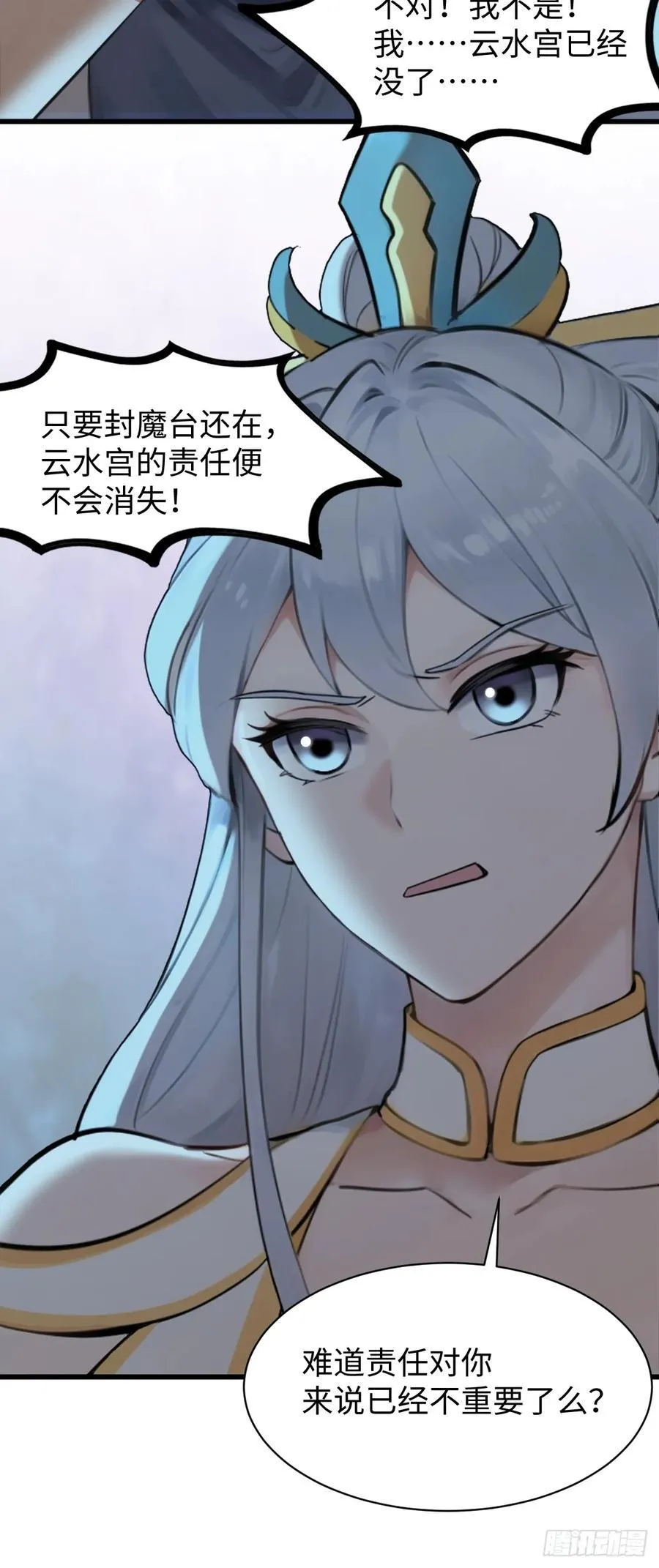 66 第45页