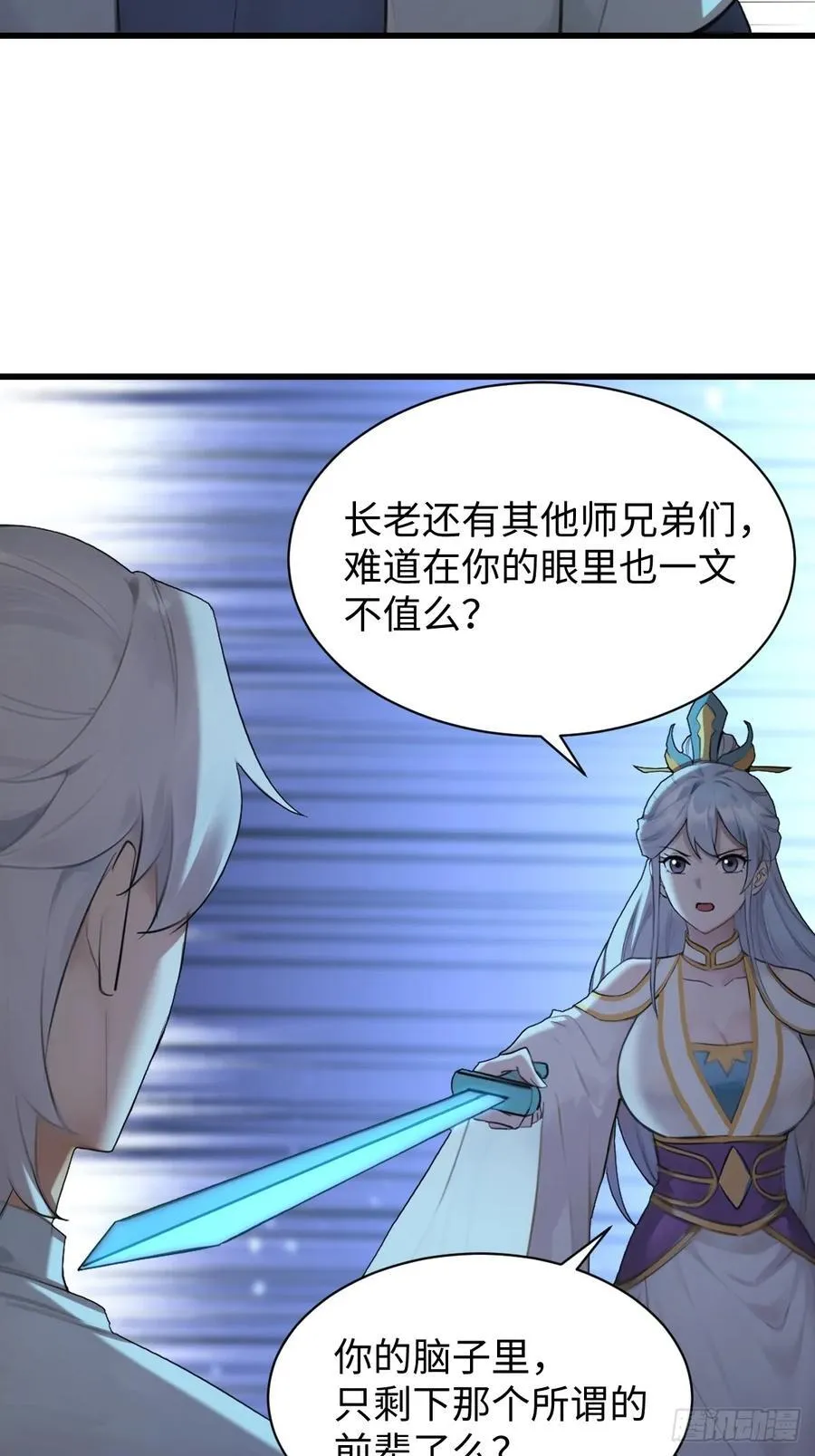 66 第47页