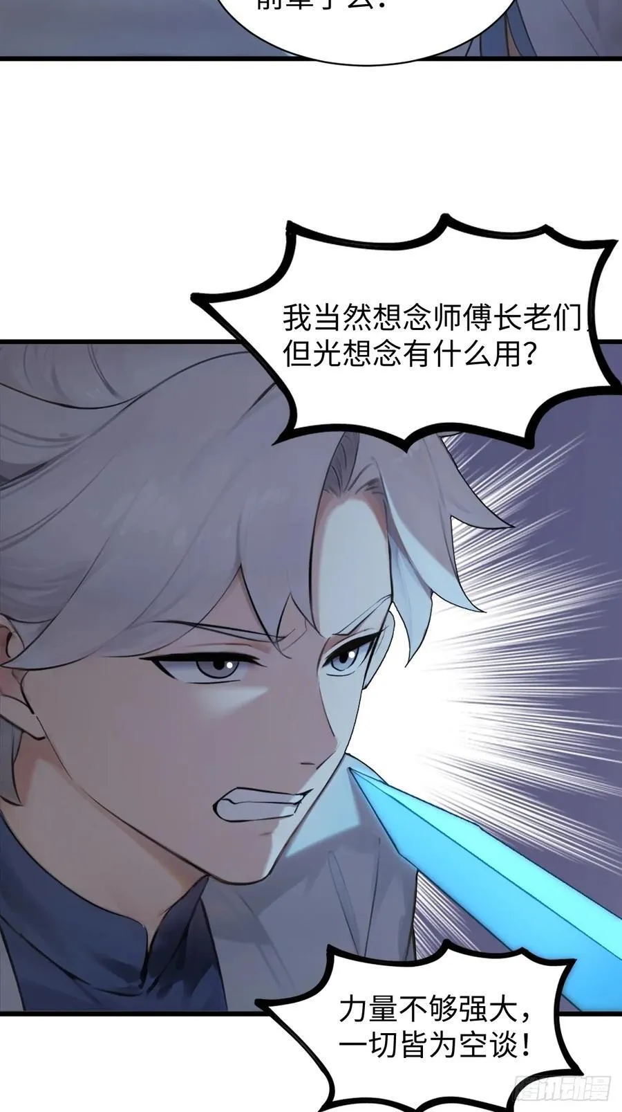 66 第48页