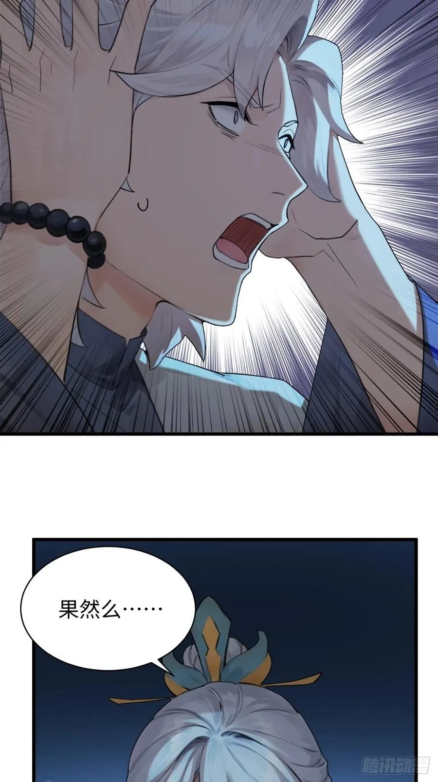 66 第51页