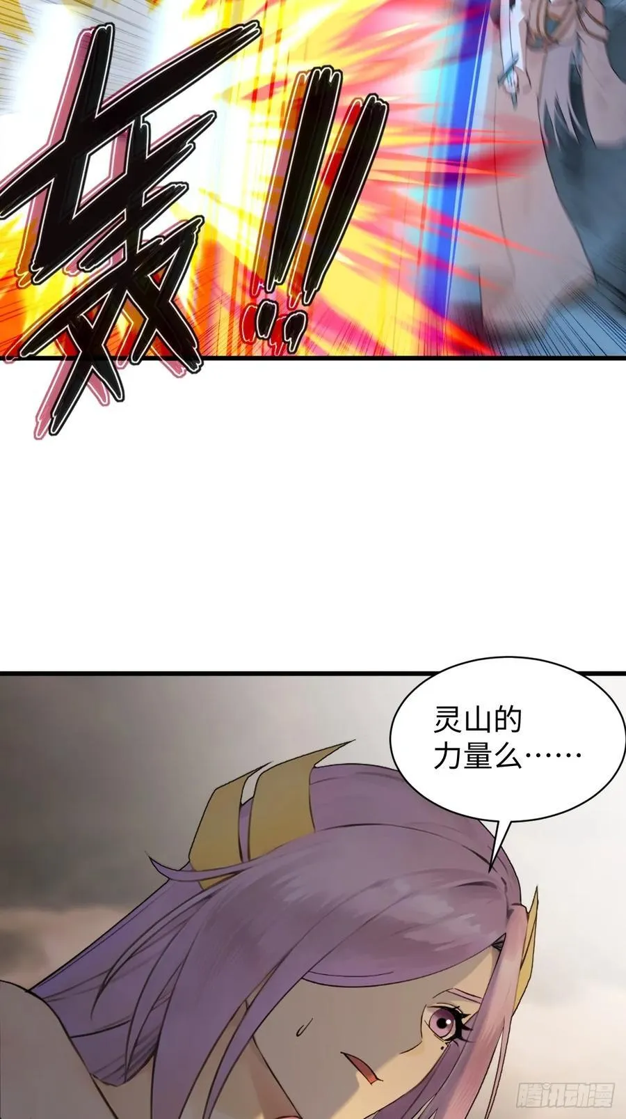 66 第57页