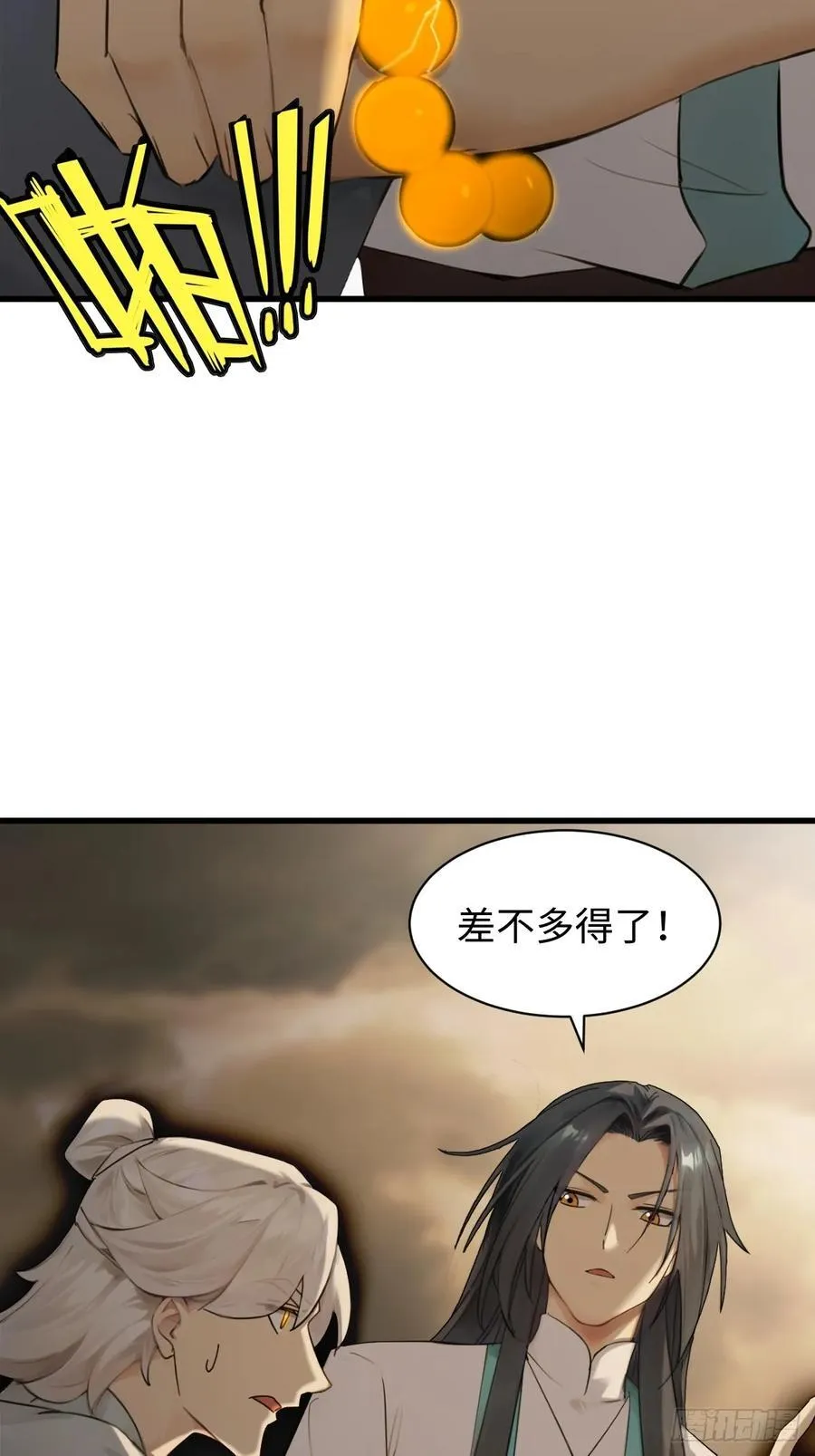 66 第59页