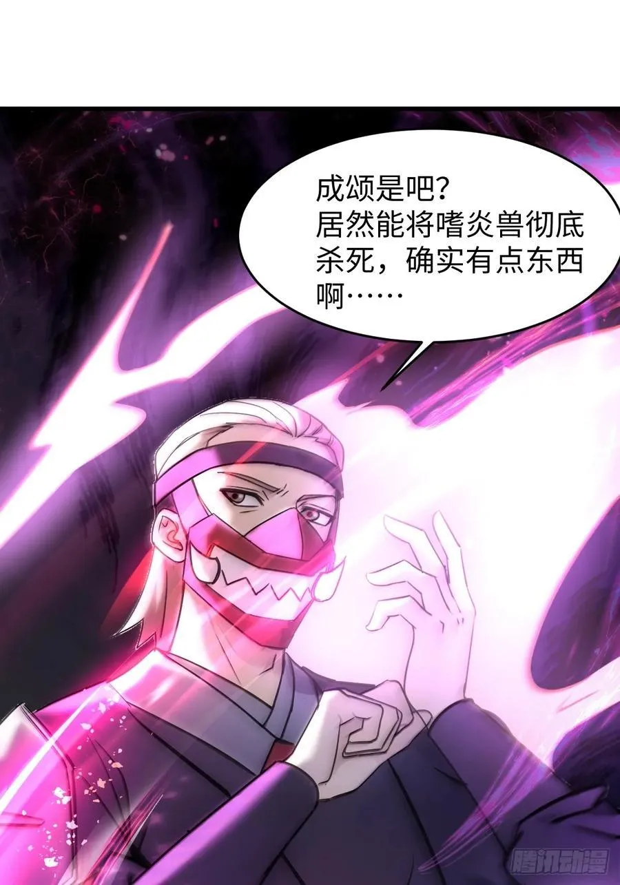 66 第66页