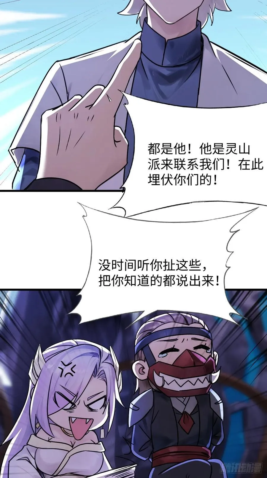67 第20页