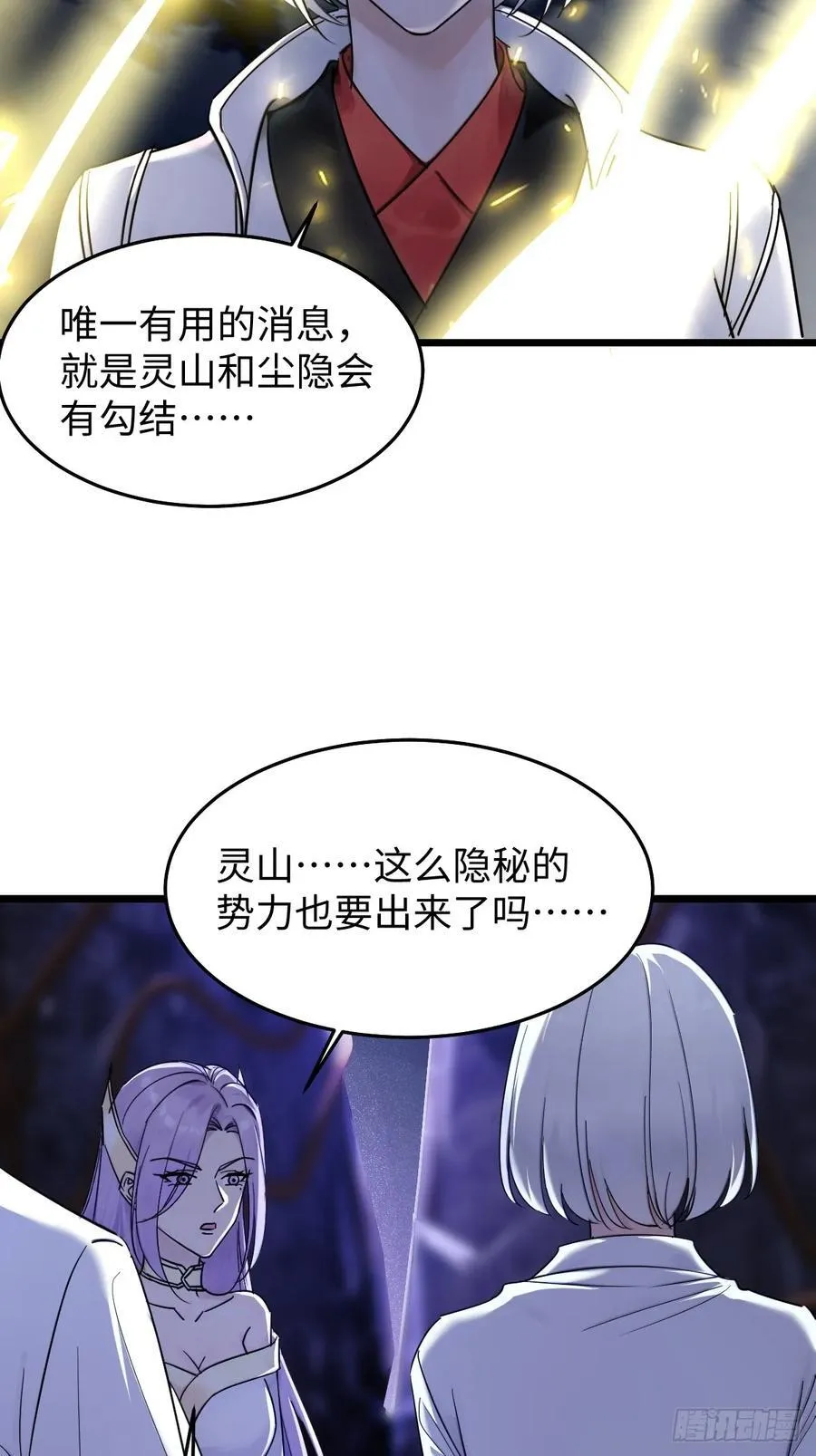 67 第27页