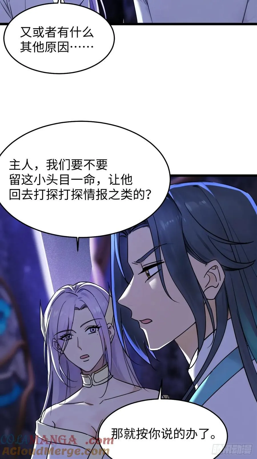 67 第28页