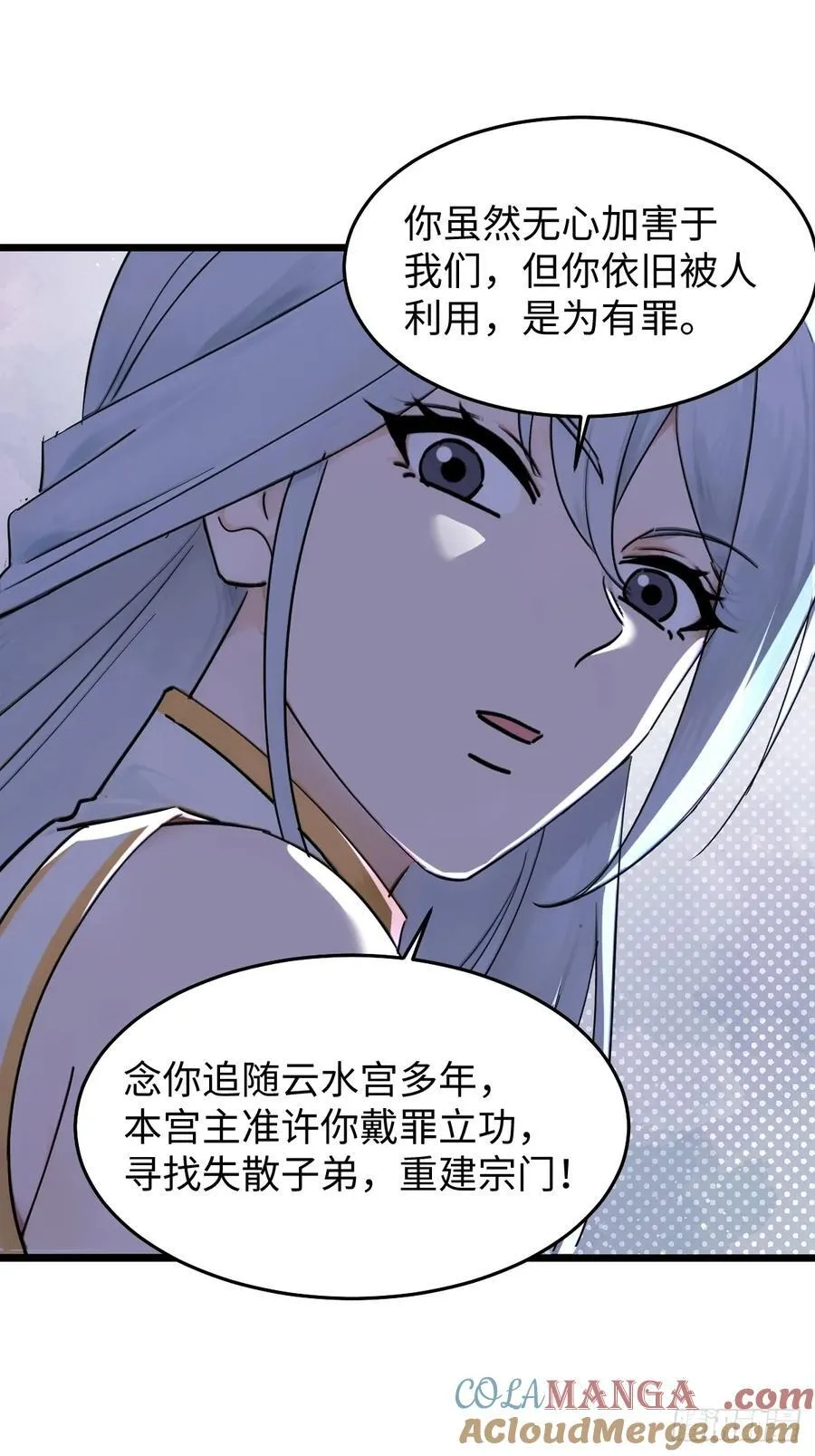67 第34页