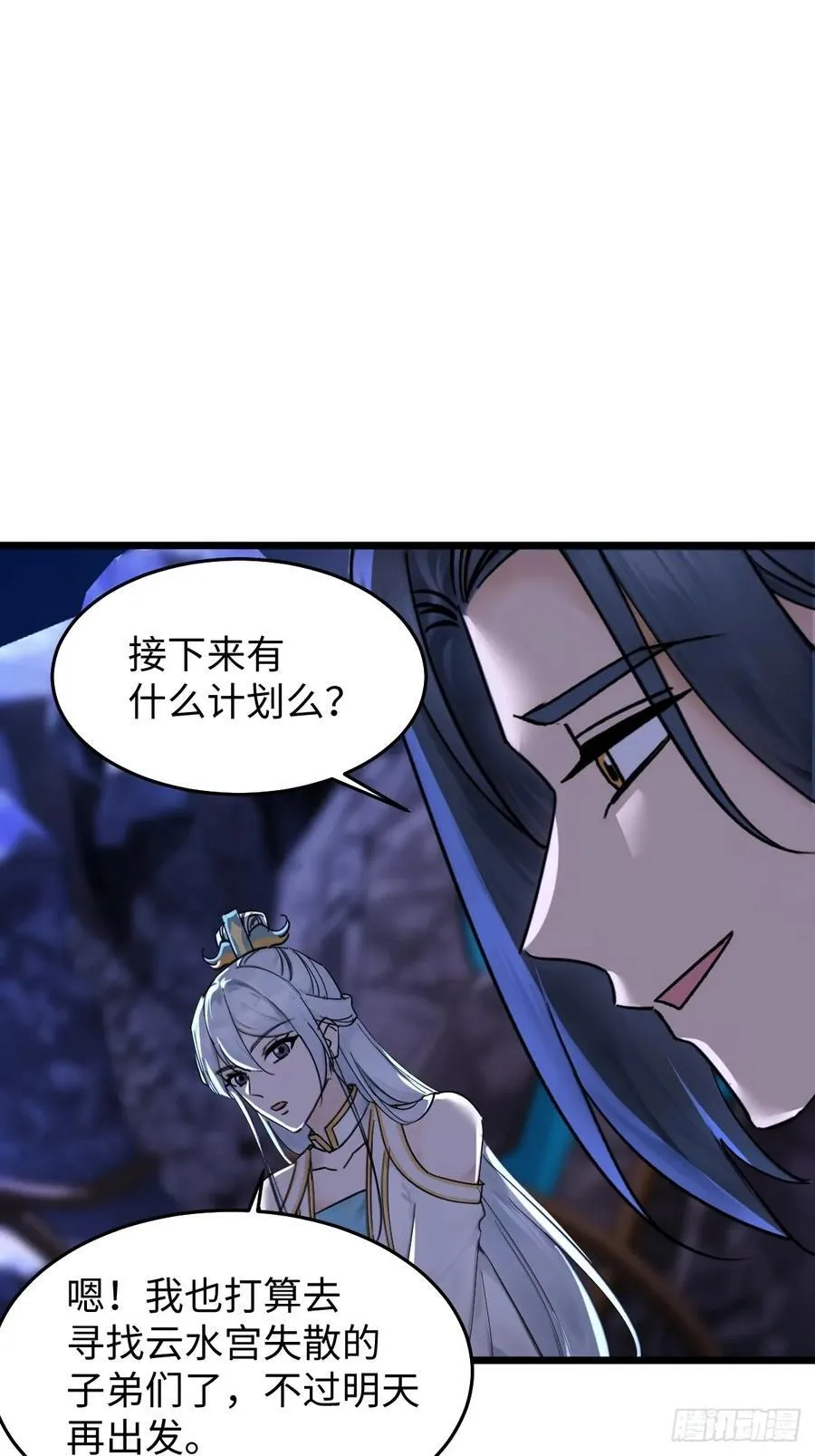 67 第38页