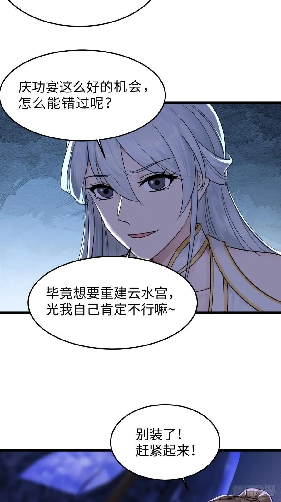 67 第39页