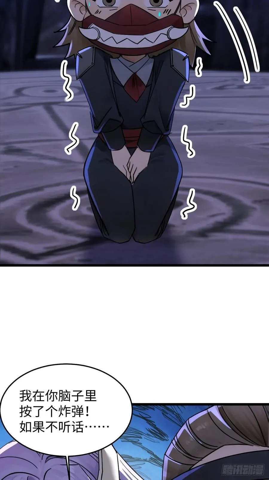67 第41页
