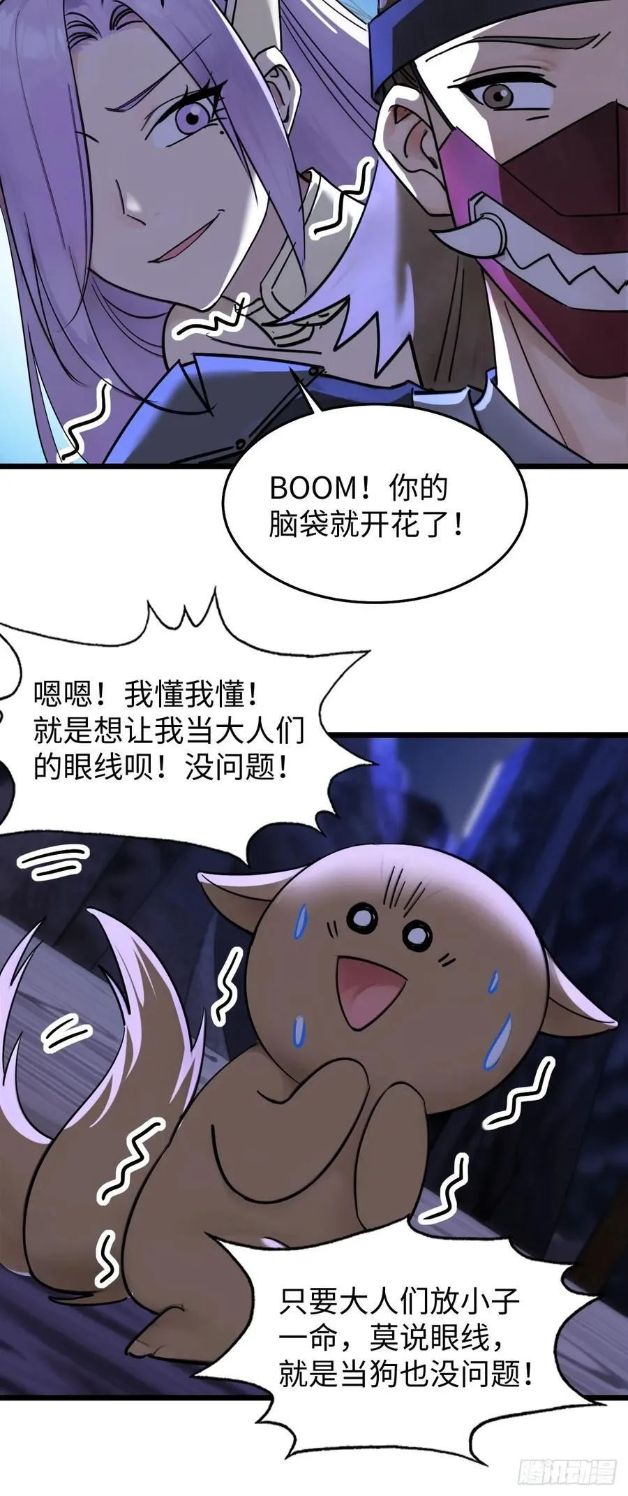 67 第42页