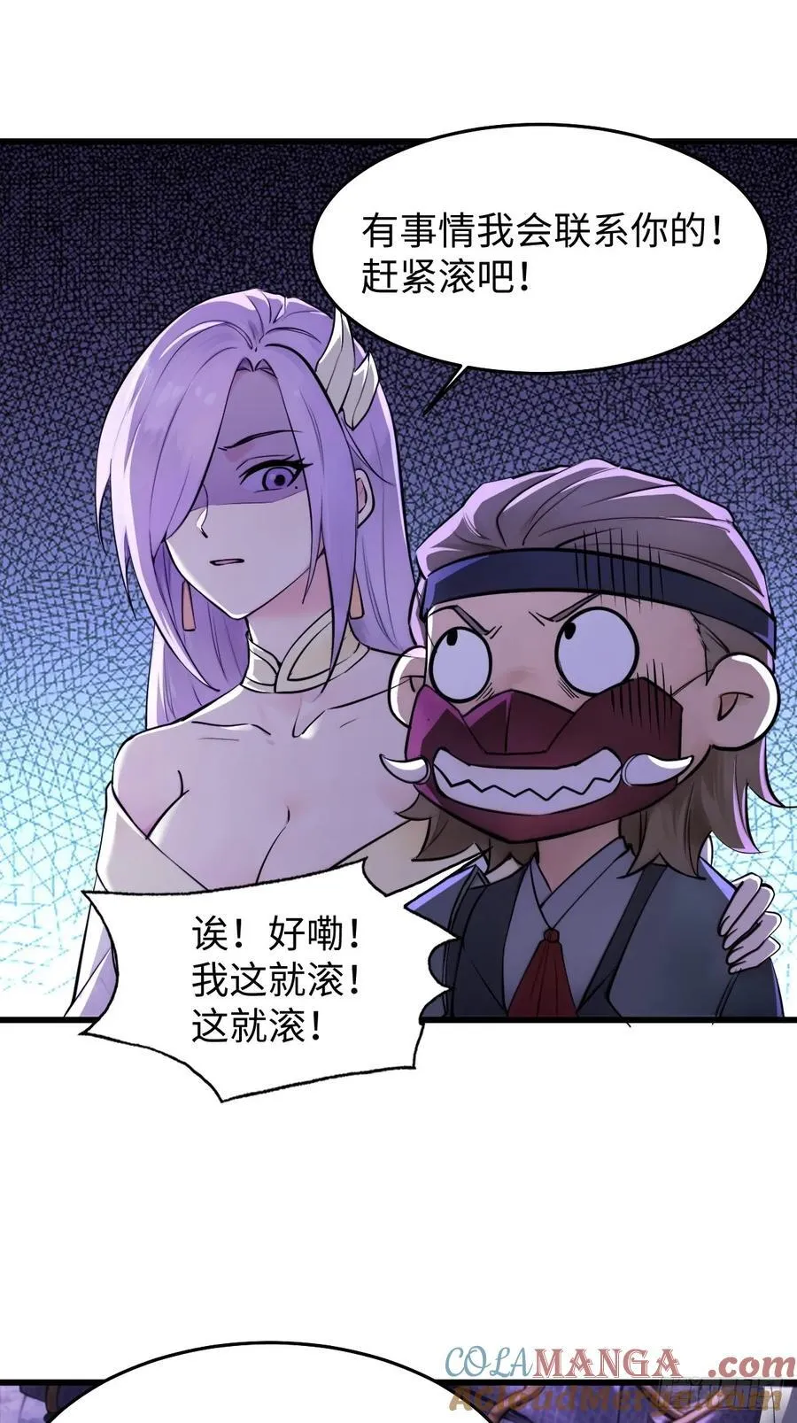 67 第43页