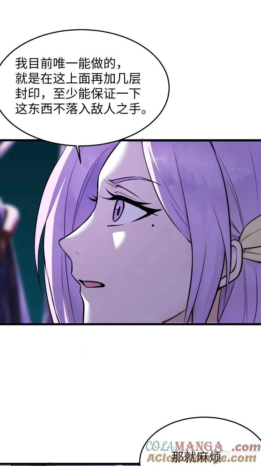 67 第46页