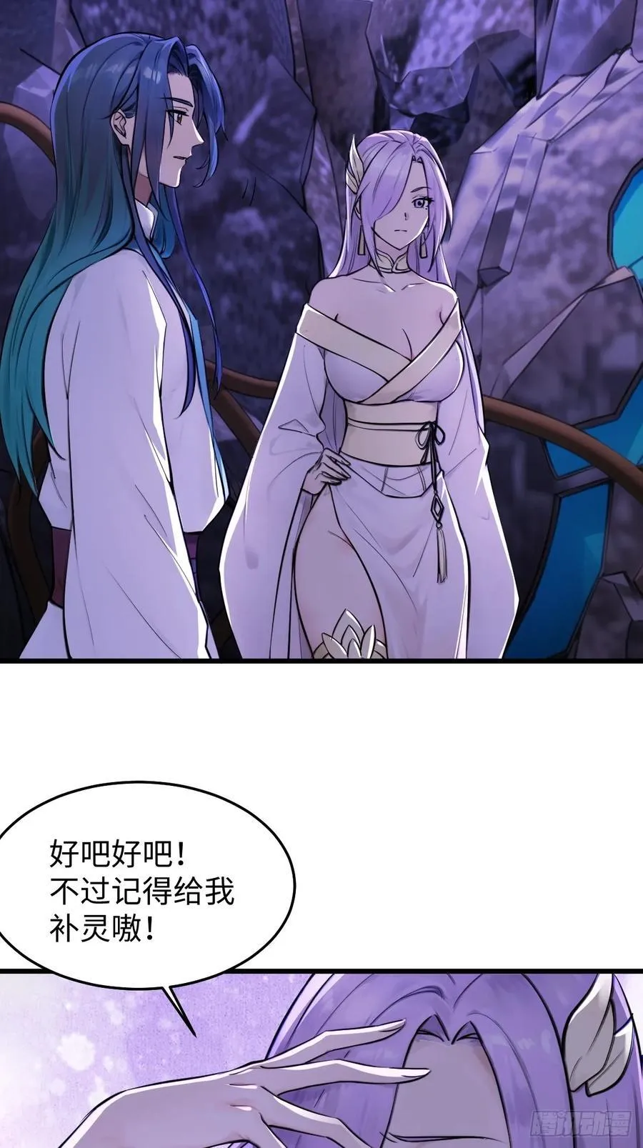 67 第48页