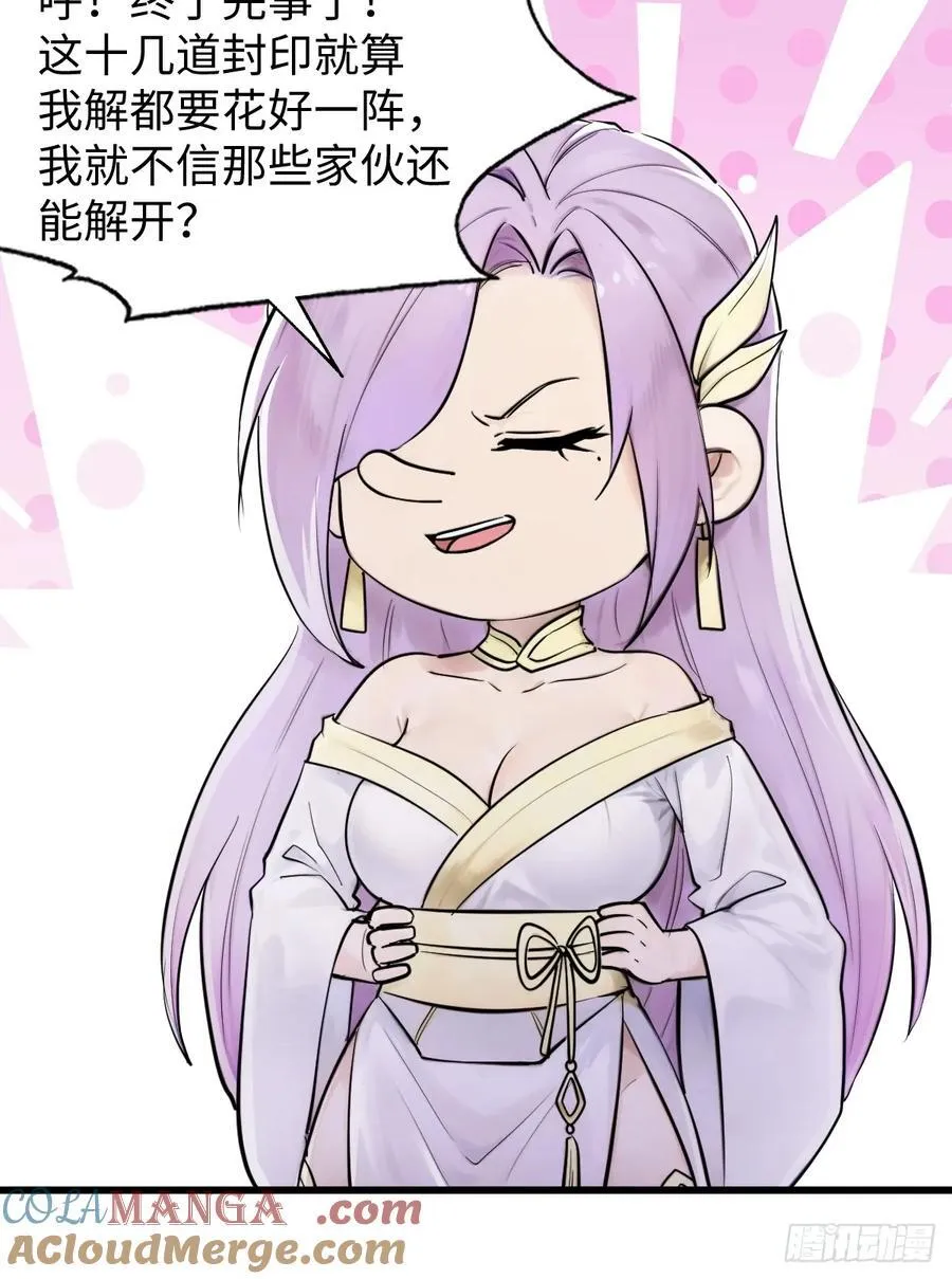 67 第52页