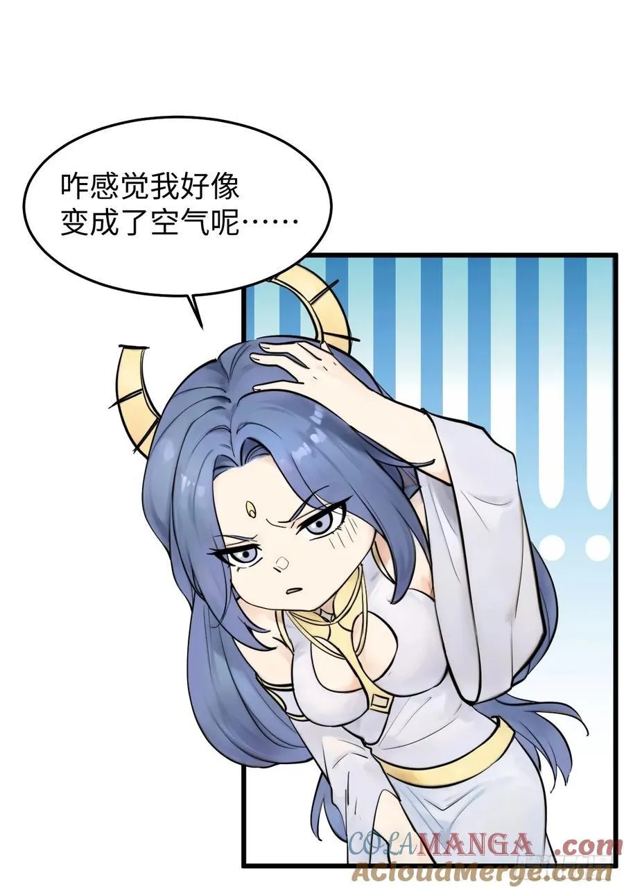 67 第55页