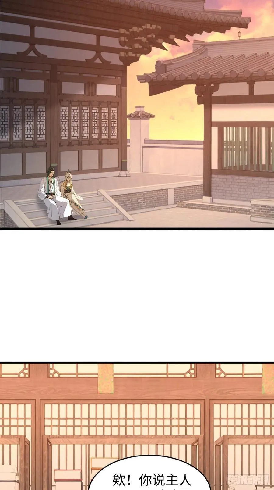 68 第3页
