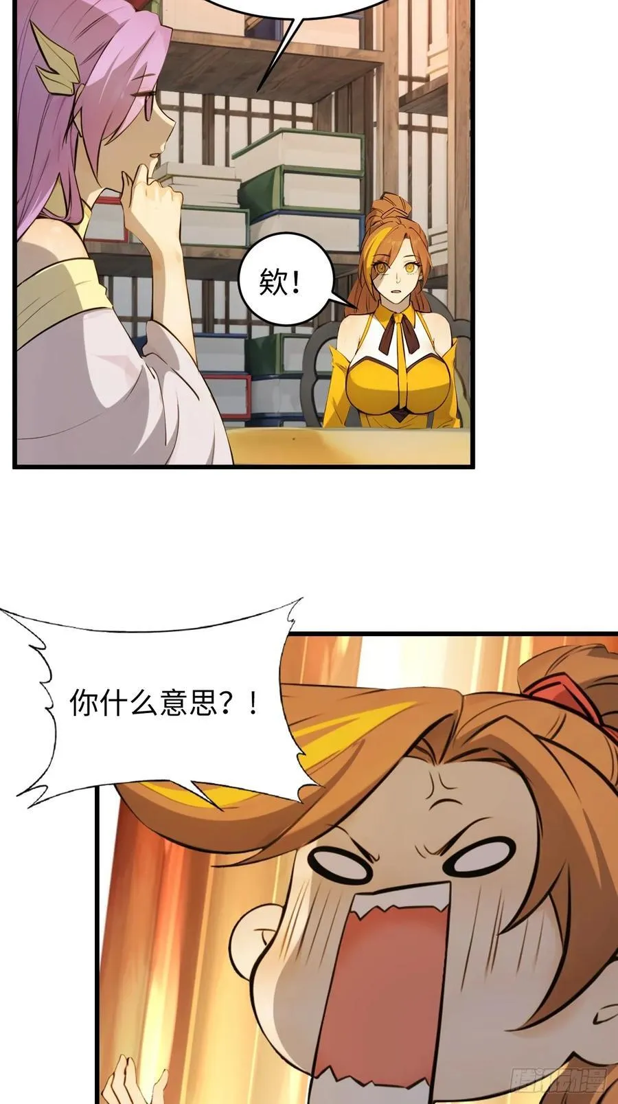 68 第5页