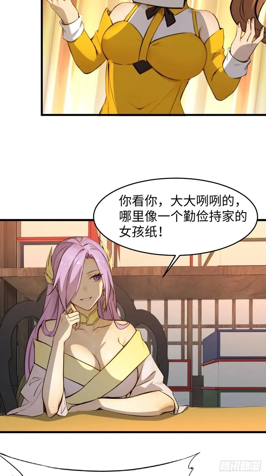 68 第6页