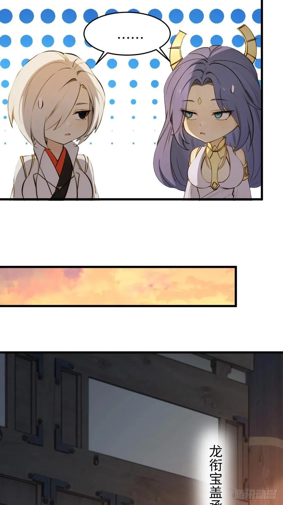 68 第8页