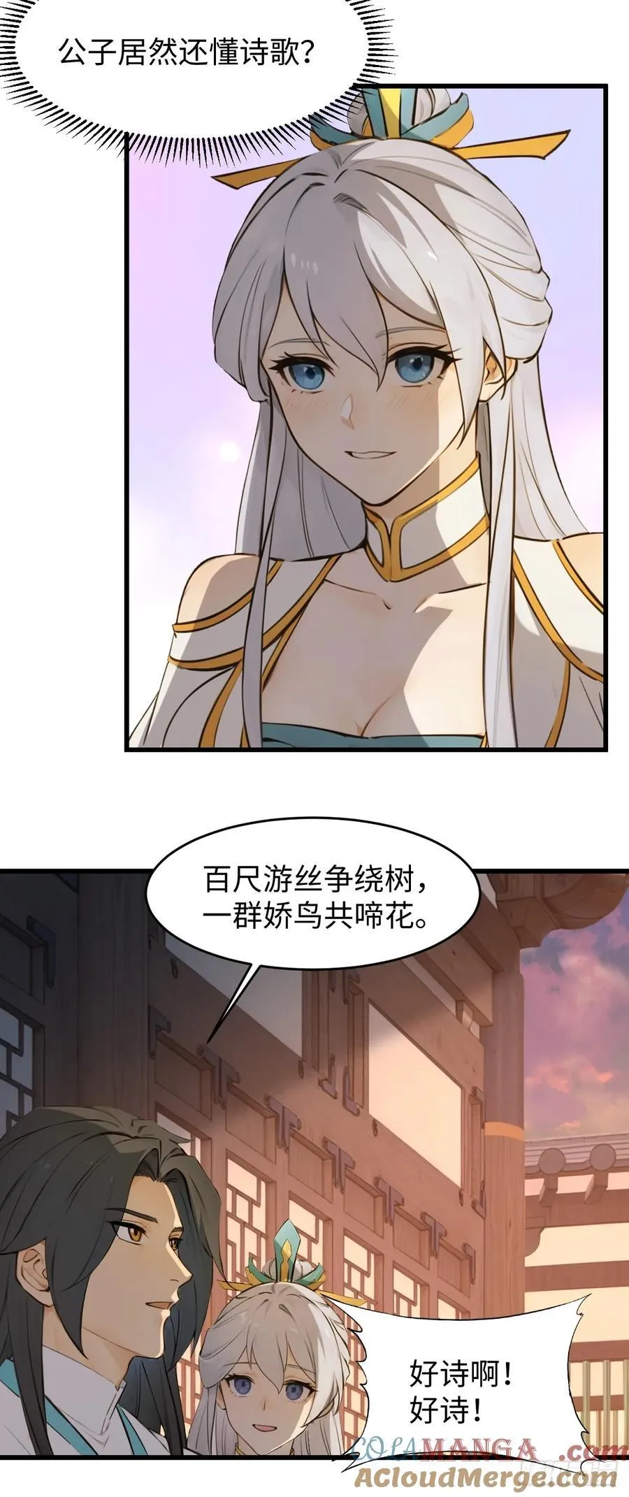 68 第10页