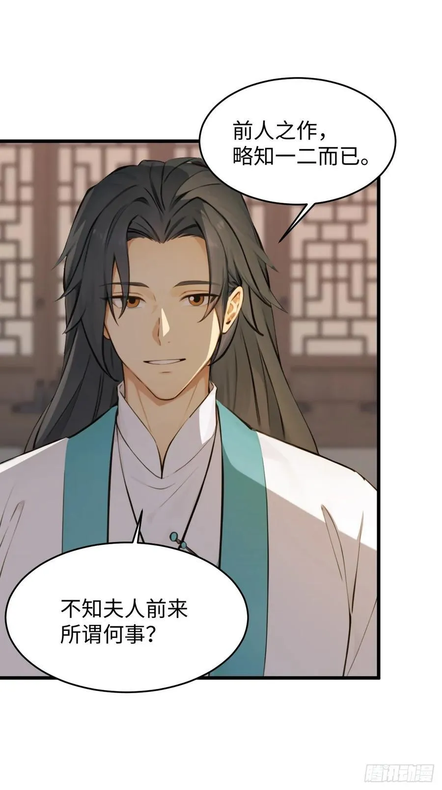 68 第14页