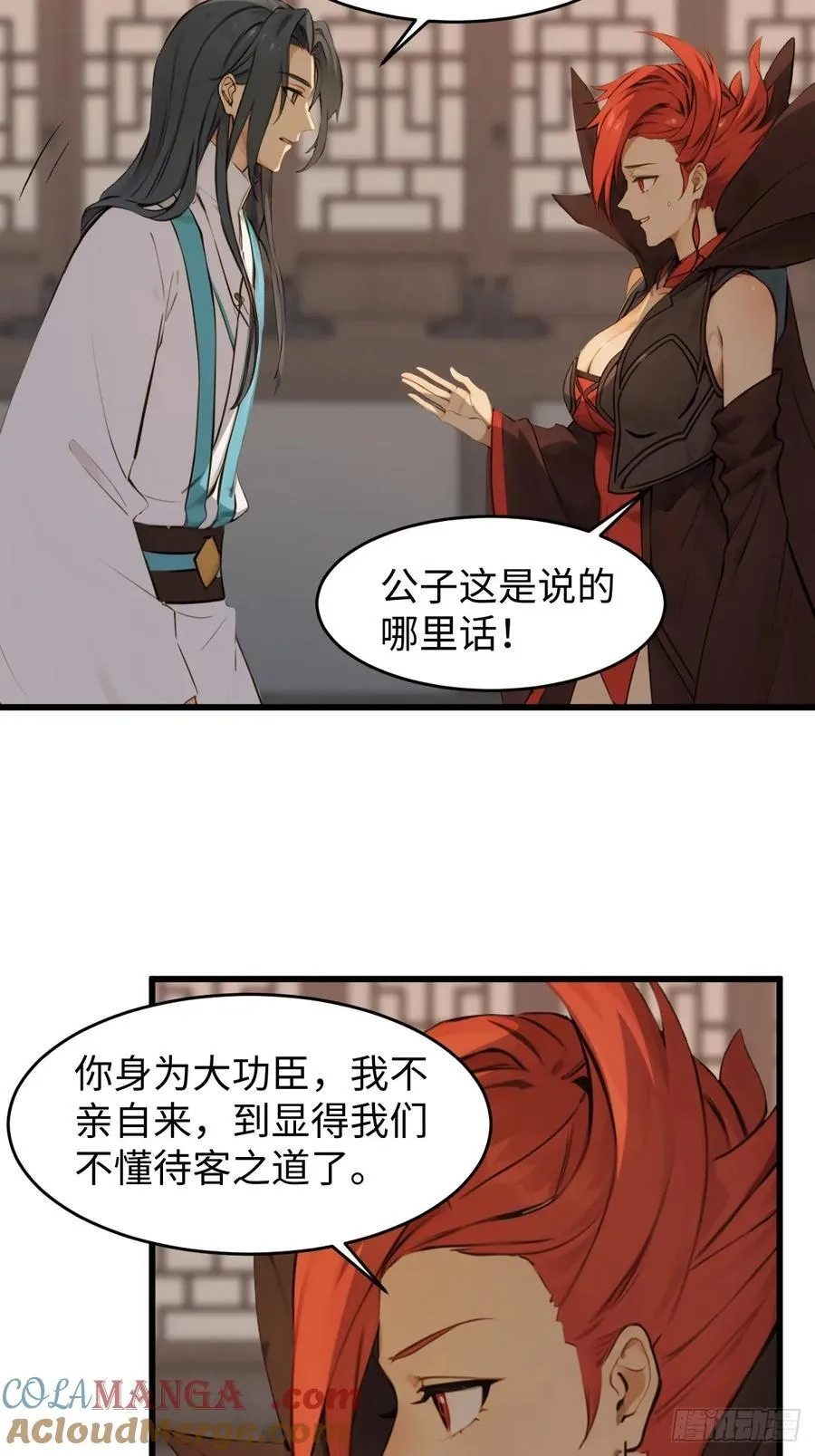 68 第16页