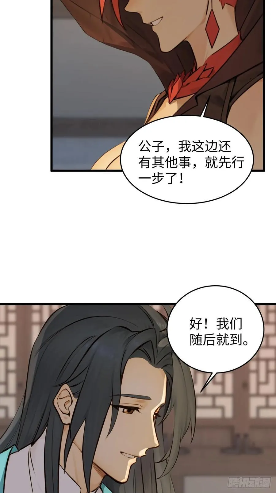 68 第17页
