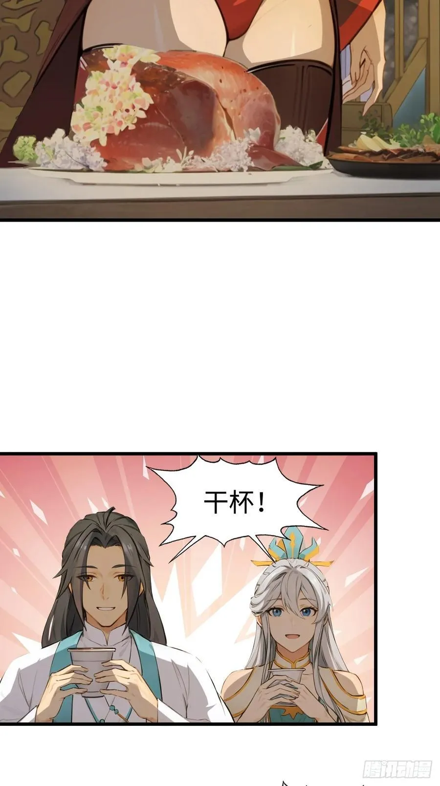68 第24页