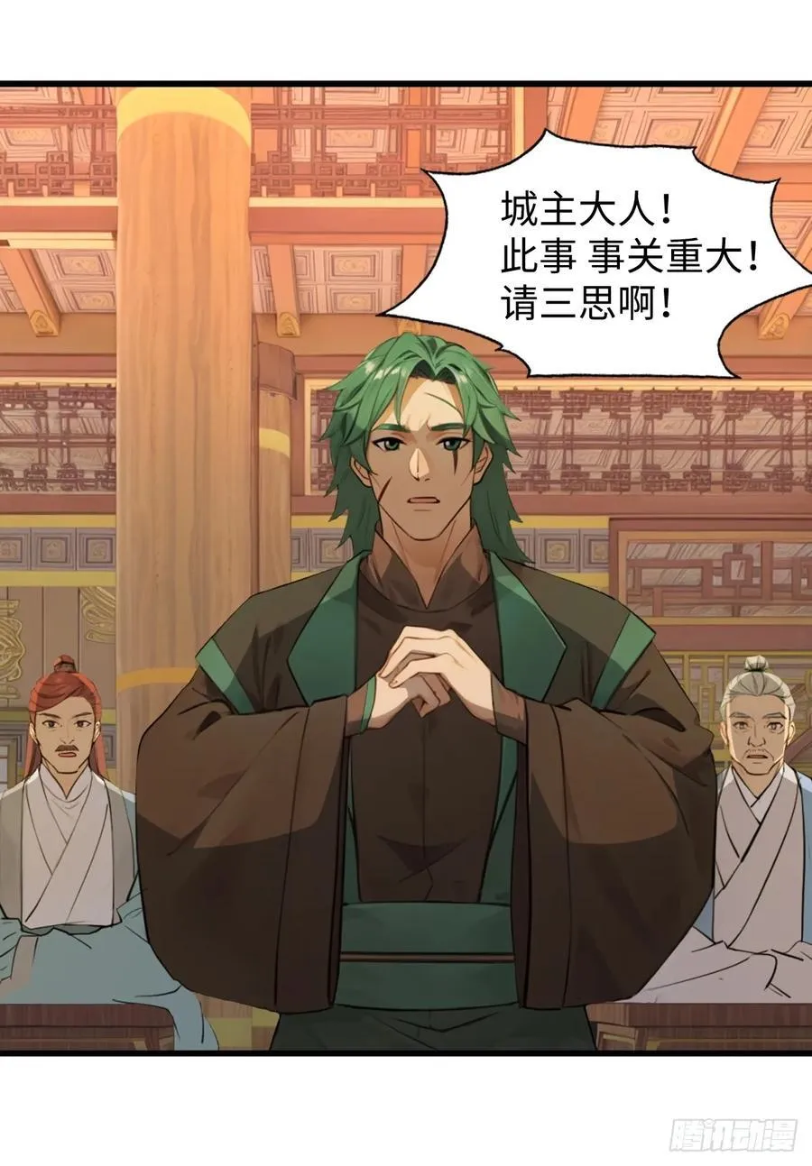 68 第30页